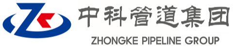 揭阳中科管道装备集团